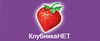 Скидки до -60% на товары для макияжа. - Фурманово