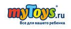 Скидки до -20% на игрушки для девочек  - Фурманово