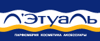 Скидки до 50% на сезонные коллекции! - Фурманово