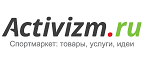 Скидки до 45% на тренажеры, товары, оборудование для фитнеса и йоги! - Фурманово