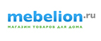 Бесплатная доставка товаров из категории свет! - Фурманово